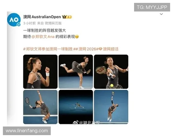 郑钦文复出首秀64强一轮游 郑钦文复出首秀64强一轮游