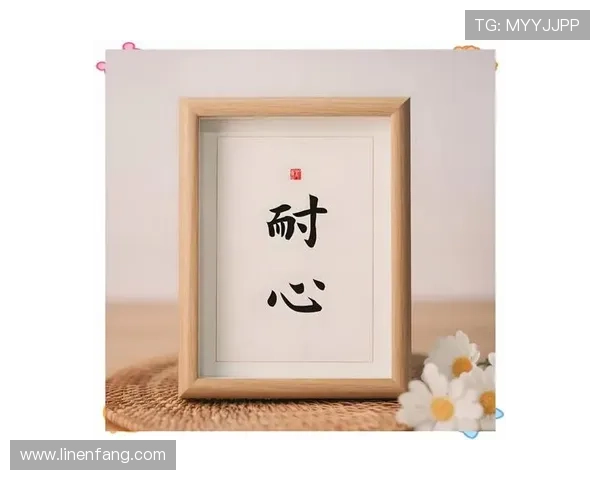 里埃拉呼唤耐心的力量与智慧